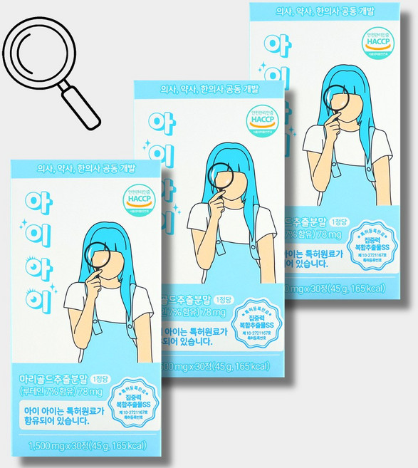 아이아이 키즈 마리골드 레드비트 비타민A E 아연 루테인함유, 3박스, 30정