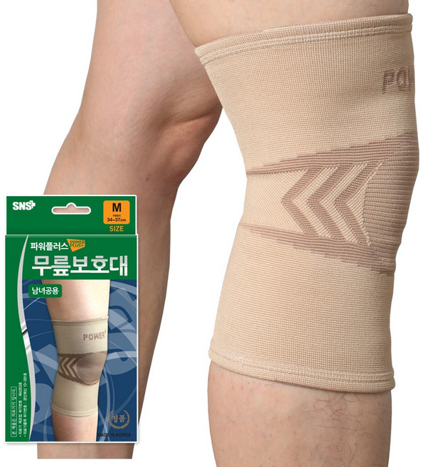 파워플러스 의료용 무릎보호대 압박밴드 아대 니슬리브 통증 헬스 골프 반깁스 약국 국내제작, 무릎-스킨, 1개