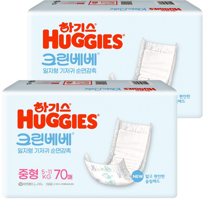 하기스 크린베베 기저귀 중형 70px2팩, 3단계, 140매
