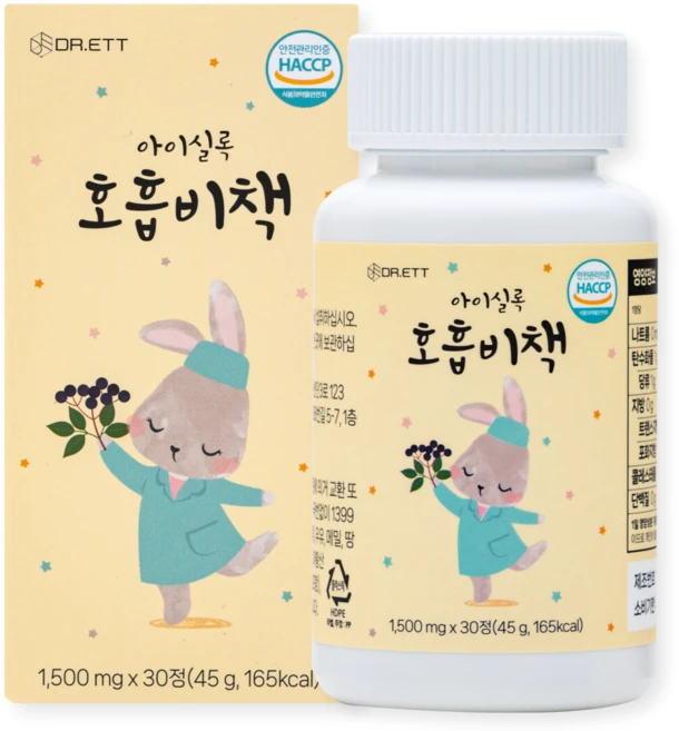 아이실록 호흡비책 어린이 유아 키즈 곰보배추 엘더베리 리포좀 커큐민, 1개, 30정 - 쿠팡