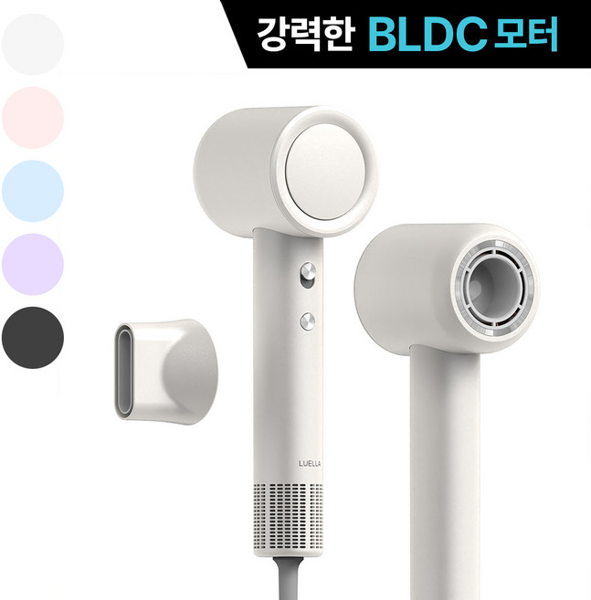 르엘라 BLDC 미용실 헤어 드라이기, 아이보리