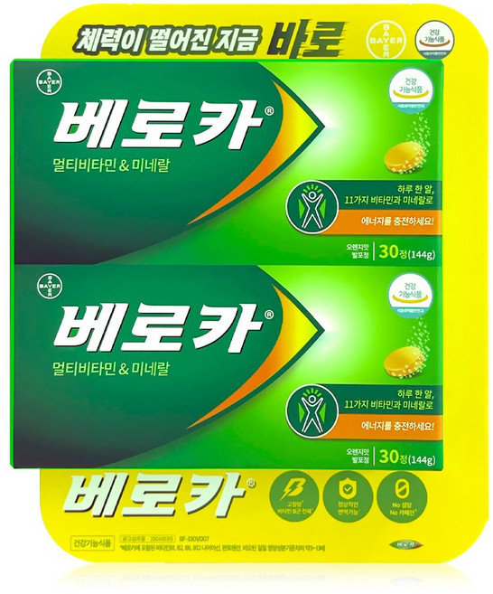 베로카 발포비타민 60정 NEW 멀티 종합 물에 타먹는 마시는 비타민 에너지음료, 1개