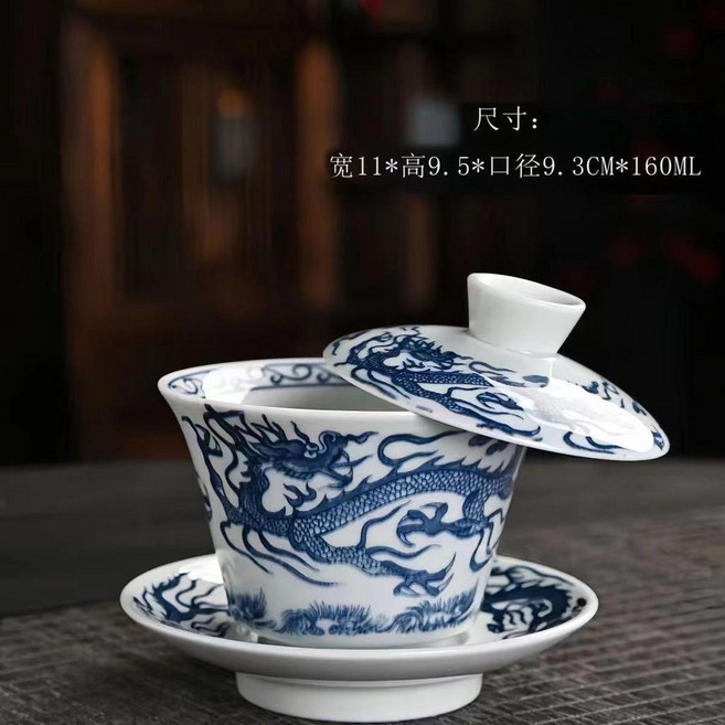 青花瓷龍紋蓋碗 陶瓷功夫茶碗, 1個, 龍紋-懸停蓋碗