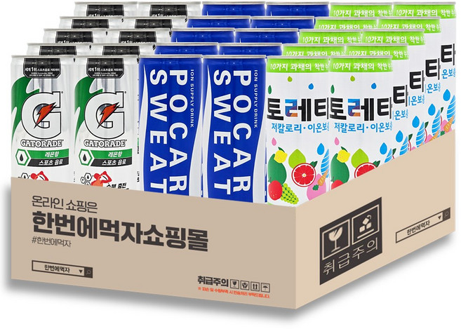 [한번에먹자쇼핑몰] 캔이온음료 240ml 3종 각 10개씩 / 총30캔 혼합세트 (토레타 + 게토레이 + 포카리스웨트), 30개