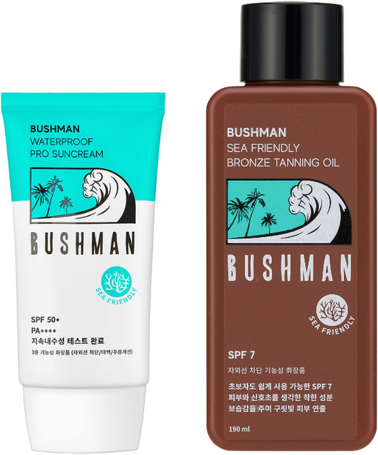 부쉬맨 워터프루프 프로 선크림 50ml + 씨프렌들리 브론즈 태닝오일 190ml, 1개