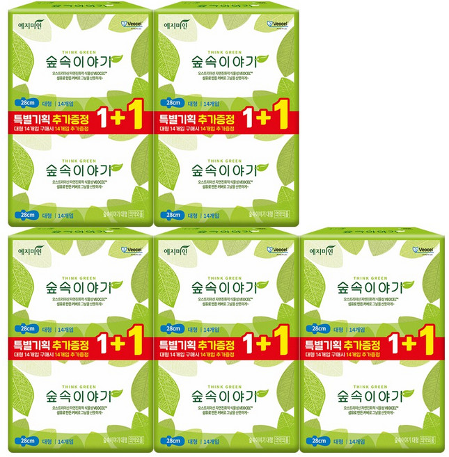 예지미인 숲속이야기 비오셀, 5개