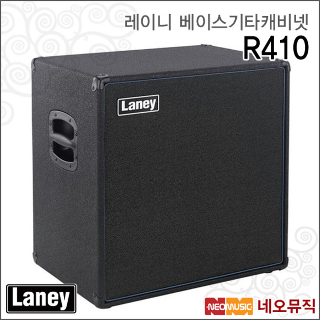 R410, 선택:레이니 R410_P6, 레이니 R410(400W)_P6