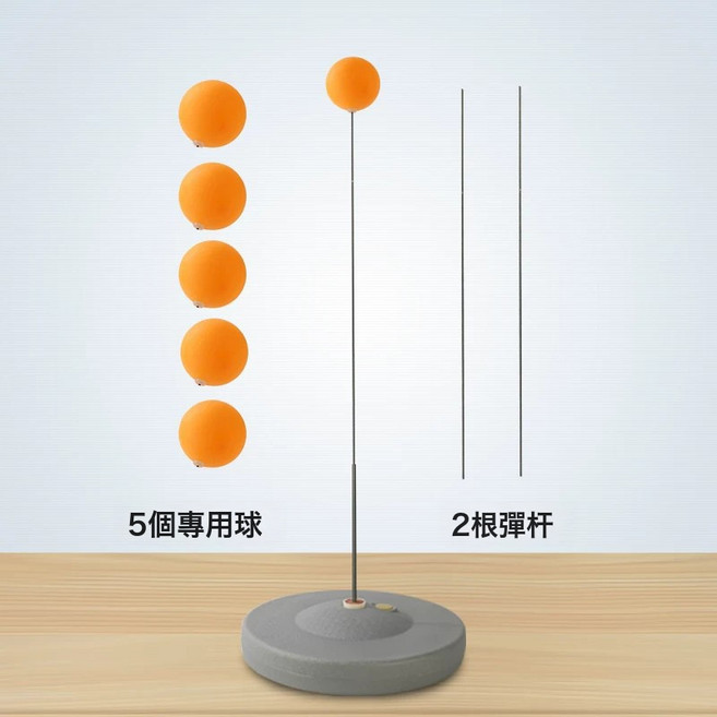 DIU 乒乓球訓練器自練神器家用兒童神器彈力軟軸室內兵兵球訓練器, 1個, -【灰座注水款】+5球+2杆-兒童款