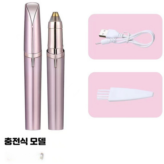DS 전동 눈썹 정리기 다기능 얼굴 입술 귀밑머리 누썹 제모기 블랙, 로즈 골드   칼날, 단일 모델