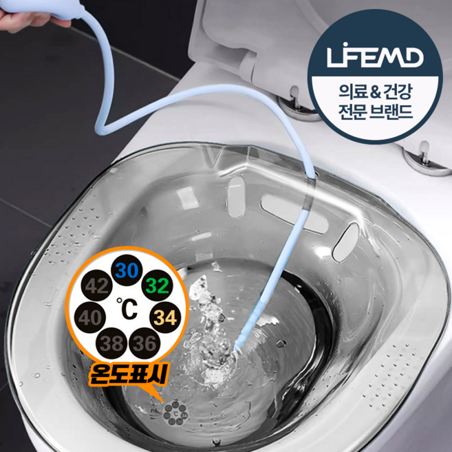 라이프엠디 온도 표시 좌욕기 + 버블 펌프 세트 가정용 좌욕 변기 대야 치질 변비 전립선 수술후 케어 변기용 수동 좌식 치료기 물받침 온열 방석, LMD066H(그레이, 1세트