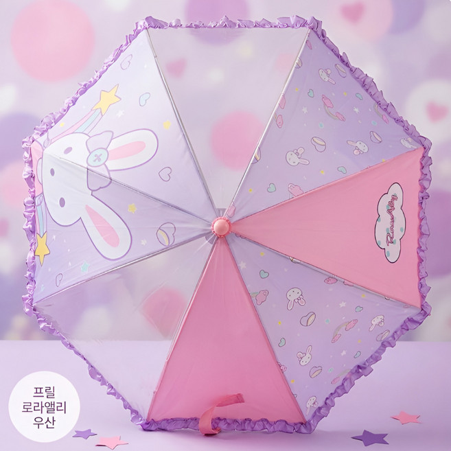 유아 토끼 안전 우산 40cm 캐릭터 아동 투명창 어린이집 등원용 튼튼한 수동우산