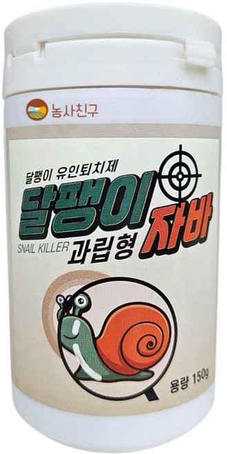 농사친구 달팽이 자바 달팽이약 민달팽이 퇴치, 1개
