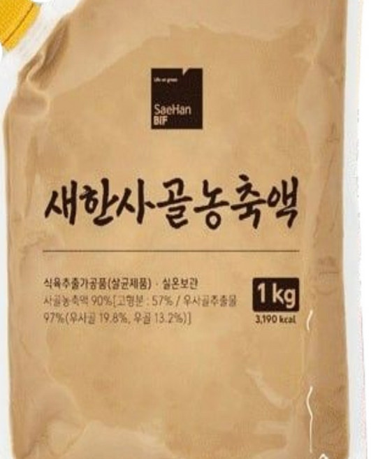사골육수 10kg 떡국 만두국 끓일 때 매번 육수내기 힘든 분들 위한 사골농축액, 10개, 1kg