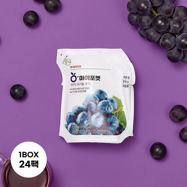 유기농 포도주스 오마이포켓 무설탕 팩 쥬스, 24개, 120ml