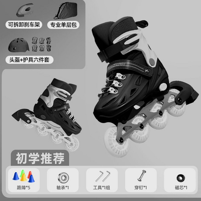 MAHSONA 兒童大小可調輪滑鞋全套裝, 1套, 黑-路障-揹包-頭盔護具