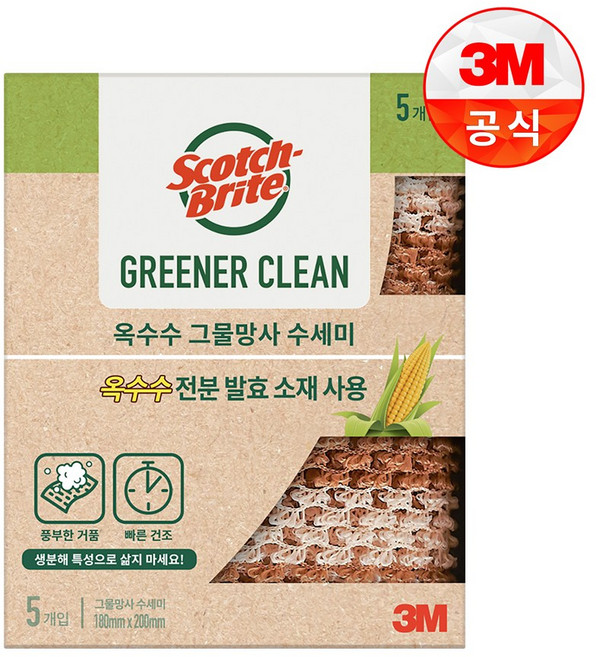 [3M]그리너 클린 옥수수 그물망사 수세미, 5개입, 1개