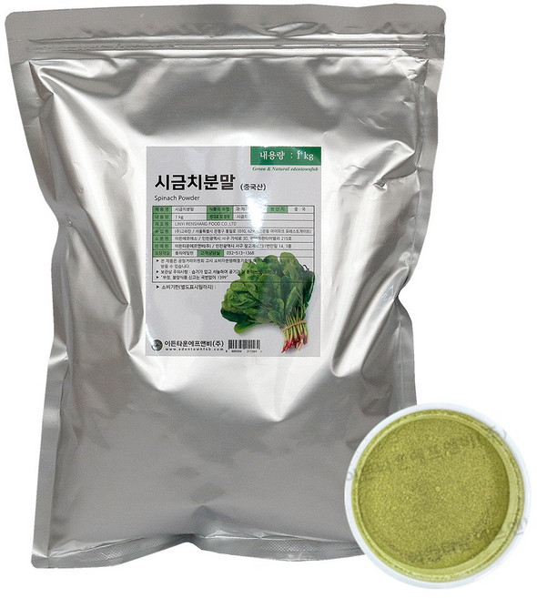 시금치 분말 1kg 가루 베이킹 떡 면 반죽 음료 죽 가정용 업소용, 1개