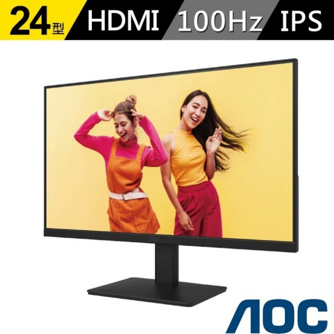 AOC 24B20JH2 24型 IPS FHD 100Hz 顯示器