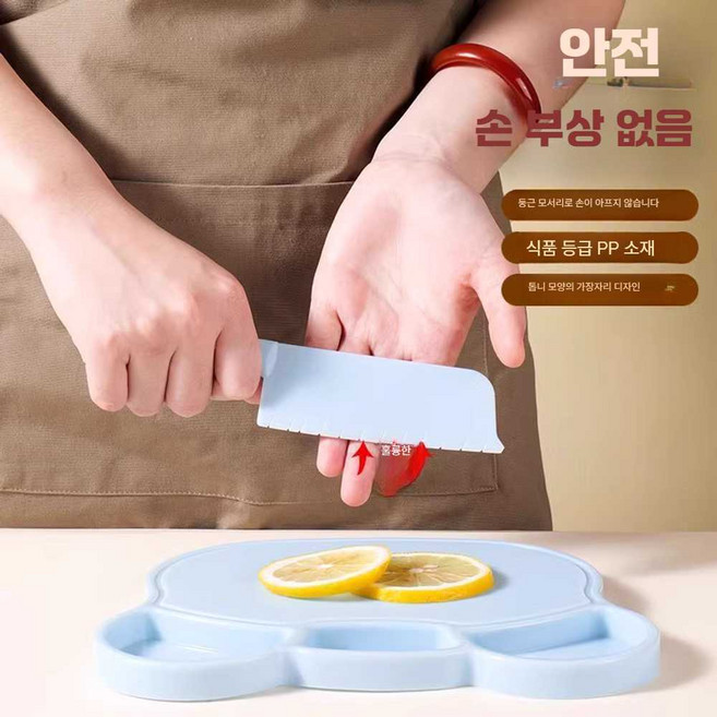 PPNT 쿠킹도구세트 몬테소리 요리도구 주방놀이 소꿉놀이, 상세페이지 참고, 고양이 파랑 칼+도마 세트