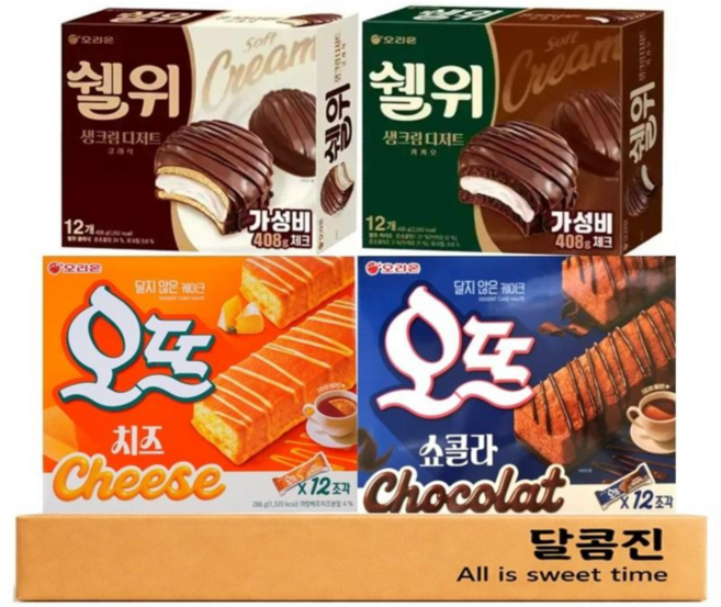 [달콤진] 오리온 쉘위 클래식맛 + 쉘위 카카오맛 + 오뜨 치즈맛 + 오뜨 쇼콜라맛, 1, 408g