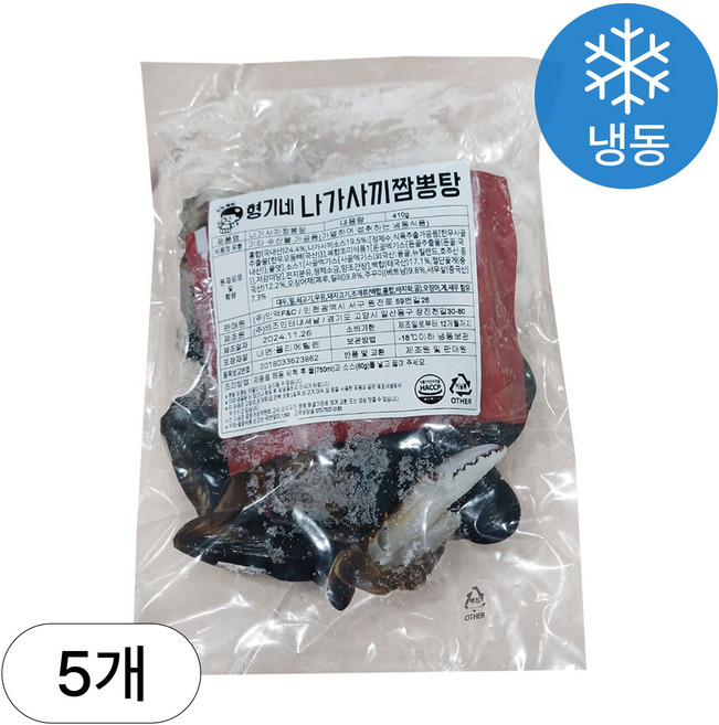 [인생건어물]형기네 나가사키짬뽕탕 410g 밀키트 대용량 업소용, 5개