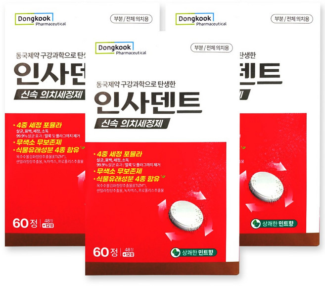 인사덴트 의치세정제, 60개입, 3개