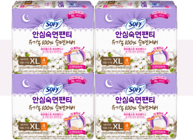 쏘피 안심숙면팬티 유기농순면, 팬티형(유기농), 4개입, 4개