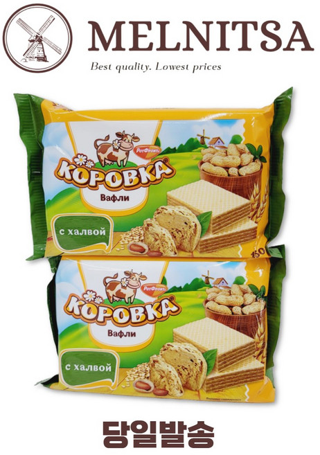 코로브카 웨이퍼 할바맛 (유통기한 임박 26.05.14), 2개, 150g