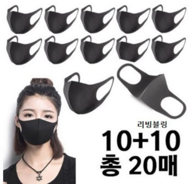 핑크슈 빨아쓰는 무봉제 연예인 3D 입체 마스크 10매