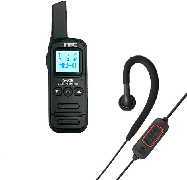 JINBO 진보무전기 S-629 디지털 생활무전기 초소형 초경량 S629, 1개, S 629