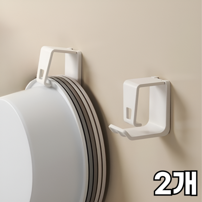 담이몰 편리한 욕실 대야걸이 아기욕조 거치대, 1세트, 화이트 2P