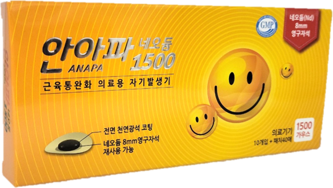안아파 네오듐 1500 가우스, 1개