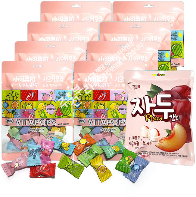샤오커오라 비타팝스 8봉+자두캔디(130g) 1봉+자색옥춘사탕 20g 세트, 1세트, 930g