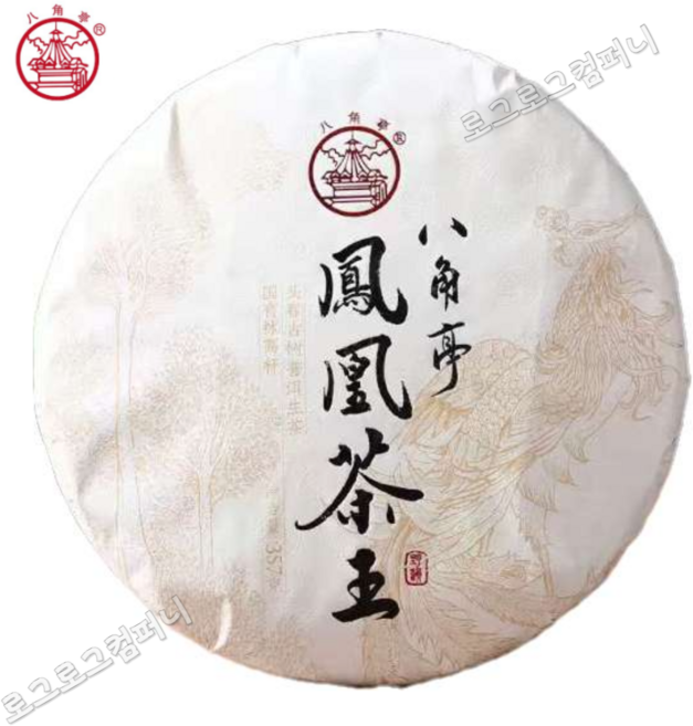 팔각정 2019년 생차 봉황차왕 야운 두춘 고수 보이차 생보이 국유림고간 청병 357g