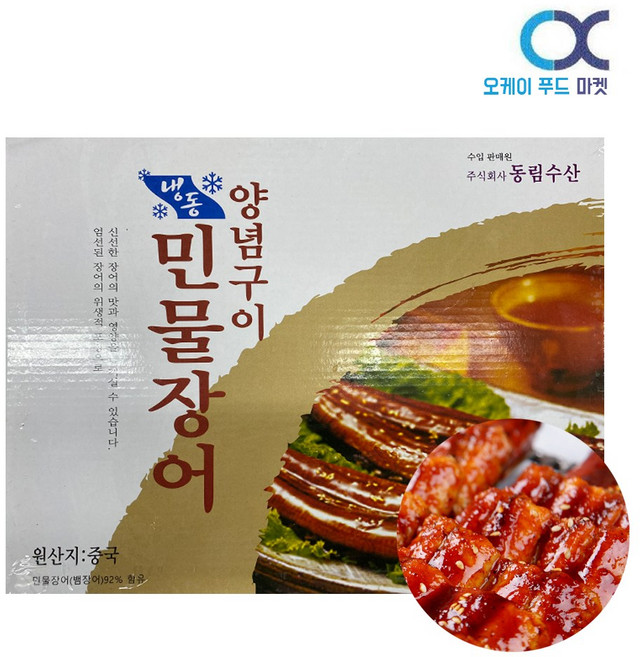 동림 양념 민물장어 구이 1kg 8미 / 간장양념 프리미엄 동림민물장어, 1kg(8미), 1개