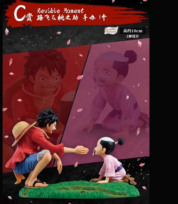 반다이 제일복권 원피스 혁명의 불꽃 새로운 새벽 시리즈 피규어 컬렉션 드래곤 코알라 야마토 쇼군, 1개