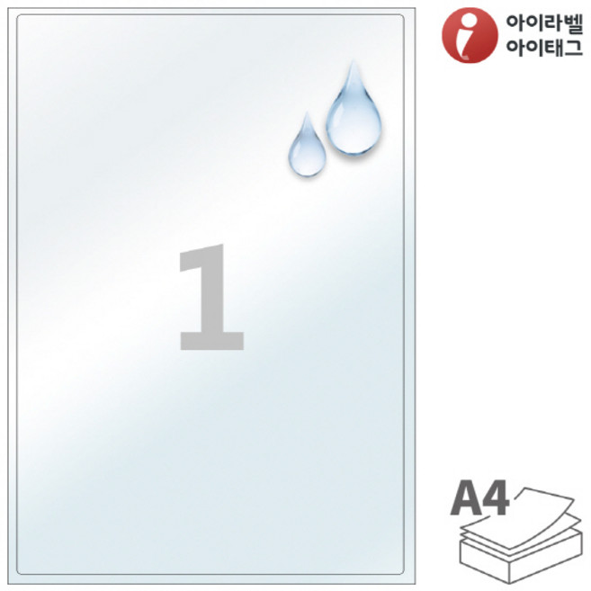 아이라벨 CL211LT A4 스티커 라벨지 투명(50μm) 방수 레이저, 1칸, 100개