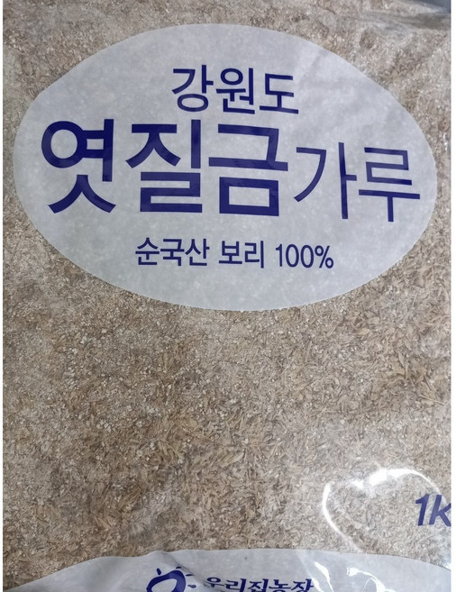 우리집사람들 강원도 엿질금가루 1kg, 2개