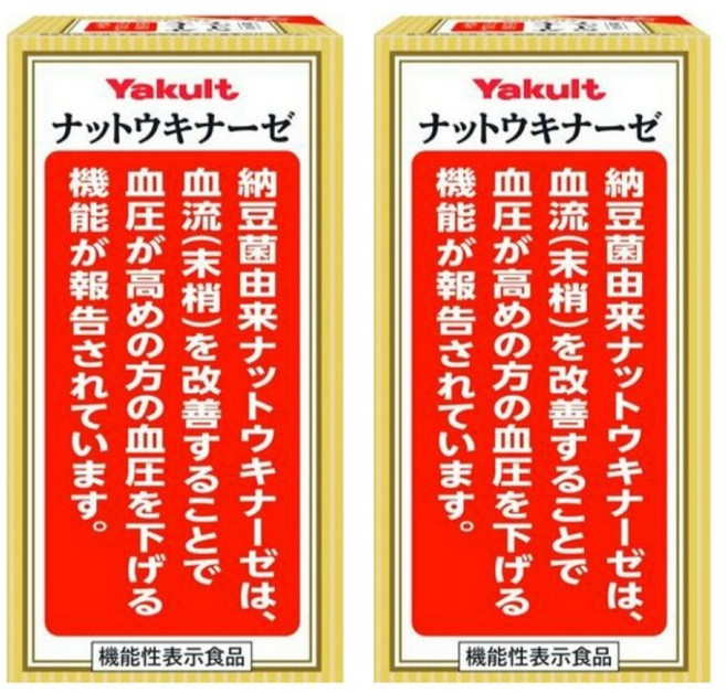 일본 야쿠르트 낫토키나제 플러스 후코이단 270mg 약 150알 2개 세트, 150정