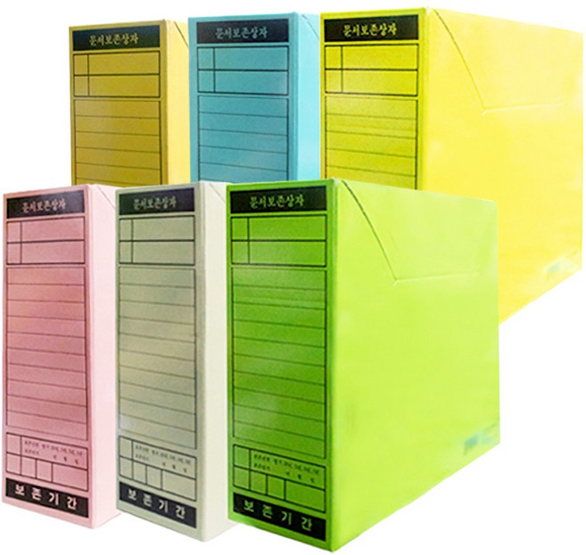 문서보관상자 A4 10개 정부조달 문서 서류 보존 박스 종이 코팅, 파랑