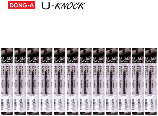동아 U-KNOCK 유노크 중성펜 리필심, 12개, 0.5mm-블랙