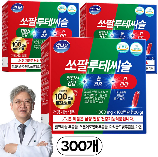 쏘팔메토 루테인 밀크씨슬 전립선 건강 눈 건강 간 건강 액티뮨 영양제, 3박스, 100정