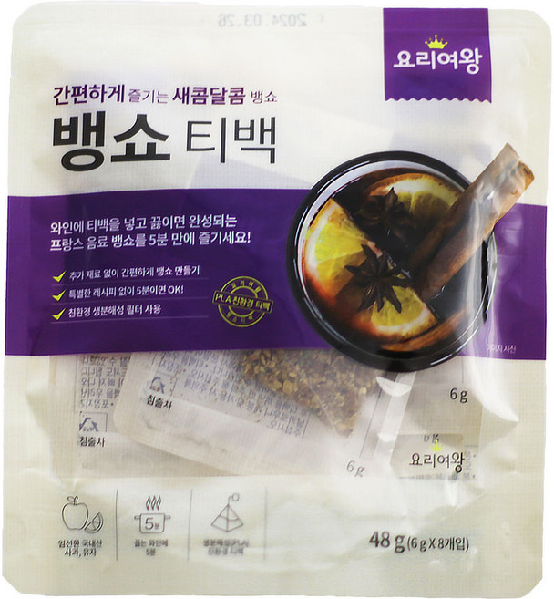 요리여왕 뱅쇼 티백 (6g x 8개입) 1팩, 48g, 8개입, 5개