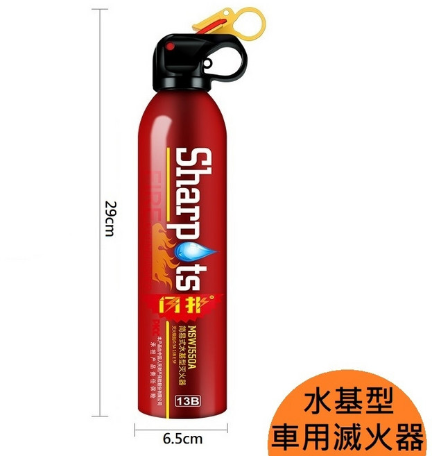 水基型車用滅火器 體積小 家用/居家適用 汽車意外應急, 1個, 閃扑滅火器