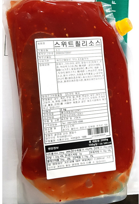 대용량 스위트 칠리소스 2000g 업소용 스윗 새콤달콤, 1개