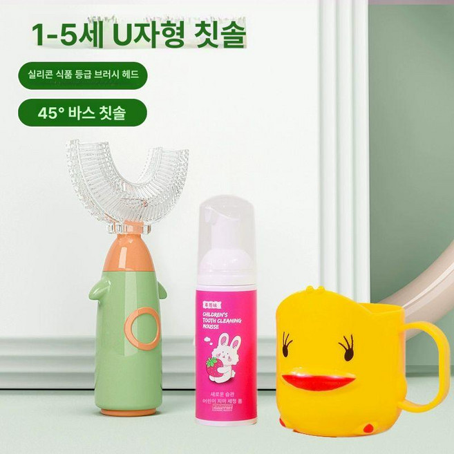전동칫솔 초음파 U형 실리콘 무선충전 블루라이트 살균 성인, 1개, 로켓그린 + 물컵 + 아동 무스 치약 1-5세, 기본 모델명/품번