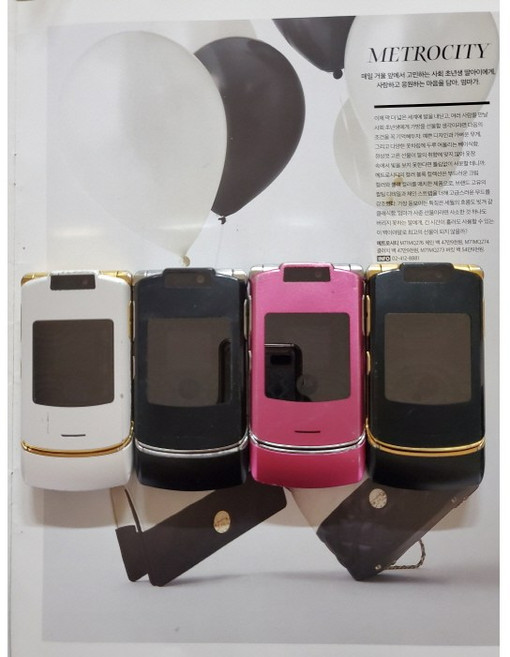 모토로라 레이저룩 ms500w SK 3G 폴더폰