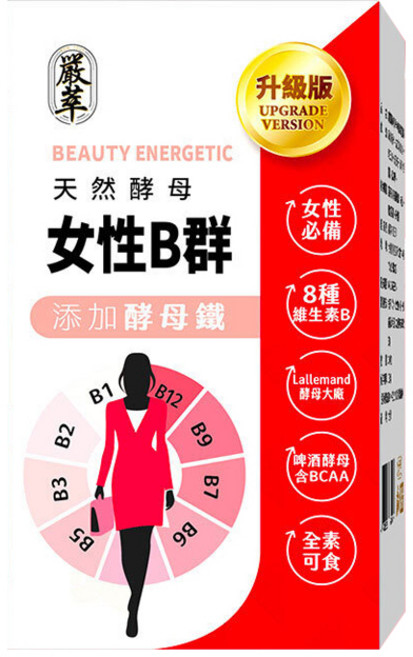 嚴萃 女性B群 添加酵母鐵 升級版, 0.3g, 30個