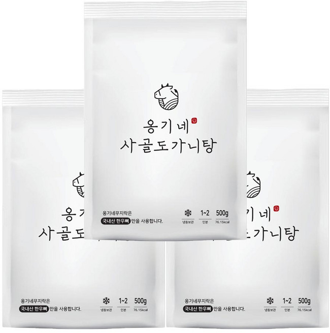 옹기네 사골 도가니탕 500g, 3개