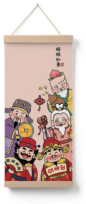 2026新年喜慶招財五路財神掛畫客廳臥室玄關牆壁美化裝飾畫掛飾, 寬30*高60釐米